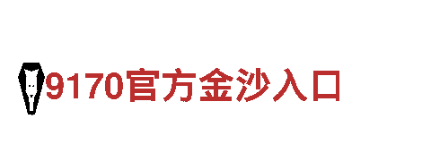 探索创意新世界，释放亚博旗下有哪些台子的魔力！